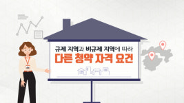 DL이앤씨, 언택트 마케팅 지속... e편한세상 가평 퍼스트원 첫 스타트