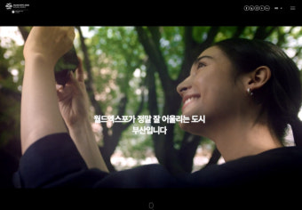 이재용, 대통령특사로 영국 방문... 부산박람회 유치 지원 출장