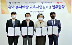 롯데제과, 유아 충치 예방 교육 사업 업무협약 체결
