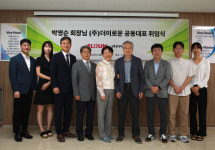 온누리약국 창업자 박영순 회장, ㈜더이로운 공동대표로 취임