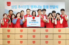 삼립, 추석 맞아 무료 급식소 사랑의 빨간밥차에 빵·음료 기부