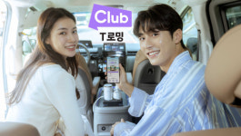 SKT, 해외 여행의 새로운 동반자 T 멤버십 클럽 T 로밍 출시