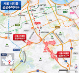 LH, 서울서리풀사업단 출범… 공공 주택개발 속도·실행력 강화 나선다