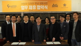 그룹와이(Group Y, 구 윤디자인연구소), 자동차 튜닝 디자인 사업 확장