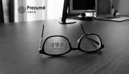 프레지(Prezi), 전문가 제작 무료 템플릿 출시