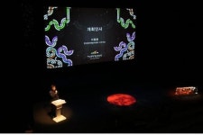 문화예술협력네트워크 플러그인 컨퍼런스 ‘창조적 연결’…해답은 장르를 초월한 협력