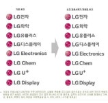 [스페셜] 제4회 한글 일상 파헤치기 | 한글, 자음과 모음 사이