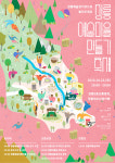 예술인마을 되는 정릉동, ‘2016 정릉예술마을만들기축제’ 22일 개최