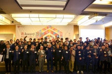 2018 제7회 잇-어워드 및 제2회 잇-어워드챌린지 시상식 개최