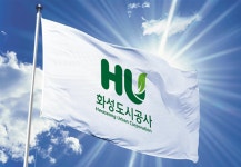 화성도시공사 CI 개발