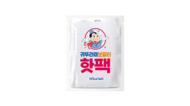 세븐일레븐X귀뚜라미 보일러, 이색 컬래버 아이템 출시