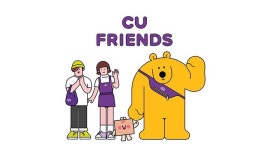 편의점 CU, 브랜드 캐릭터 CU 프렌즈로 리뉴얼