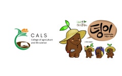 경상국립대 농업생명과학대학, 고유의 로고·마스코트 확정