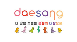 대상그룹, 새 브랜드 아이덴티티 존중 선포