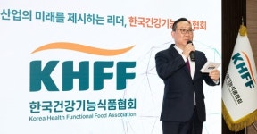 한국건강기능식품협회, 새 CI와 영문명 공개