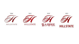 현대건설, ‘힐스테이트’ 영문 로고 공개