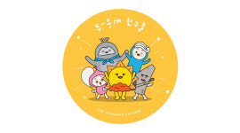 [디자인 화제] 동해시, 해별이·푸파·망상이 등 5종 관광 캐릭터 확정