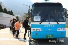 금강대, 부재자 투표 학생에 차량 지원