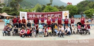 여주대학, 여주 천사의 집 봉사활동