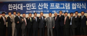 한라대 맞춤형 자동차 전문인력 양성 나선다