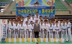 계명문화대학, 대학태권도연맹기 대회 1위