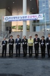 한신대, 늦봄관 준공예식 거행