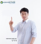 비전아카데미 기숙학원 소그룹지도 교육 질 제고