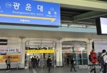 성북역서 광운대역으로