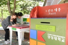 [테마캠/경성대/문화예술] 지역주민과 함께 하는 대학문화의 산실