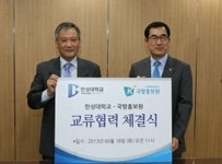 한성대, 국방홍보원과 교류협력 체결