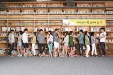 [수시특집/관동대] 글로컬 인재 양성해 세계화 선도