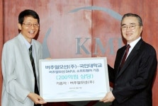 버추얼모션, 국민대에 200억원 상당 소프트웨어 기증