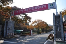 [전문대엑스포/연암공업대학]산학밀착형 교육으로 기업 맞춤형 인재 양성