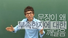 토익, 공무원 영어 한번에 잡을 수 있다