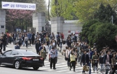 삼성 가는길