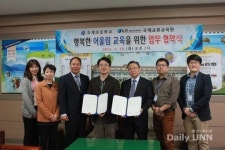 금오공대, 지역초교와 다문화가족 교육지원 협약