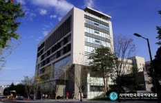 사이버한국외대 14일부터 신·편입생 2차 모집