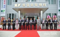 [LINC/건양대]메디바이오 산업 창의융합형 인재양성에 집중
