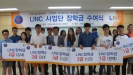 [LINC/코리아텍]기업·학생 맞춤형 지원사격으로 산학협력 선도