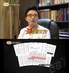 식습관·수면습관 잡아라 JTBC 꿀단지 열성탈모 화제