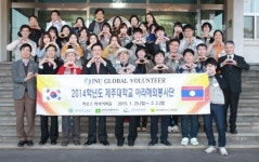 제주대 봉사단, 라오스서 보건의료·기술 봉사