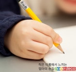 엄마의 마음 담은 네임스티커 새 학기 앞두고 인기