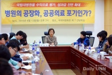 교육부-서울대병원노조 성과연봉제 인지사실 밝혀라 공방