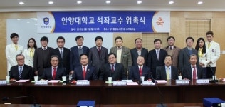 [테마캠퍼스/안양대] 동북아 중심 글로벌 명문 대학으로 도약