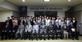 호서대, 입학 윤리 지켜 인재 뽑는다