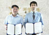 나사렛대, 쟁애복지 스포츠 메카 정립회관과 맞손