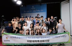 [수시특집/경성대]입학부터 취업 후까지 '참'을 추구하는 대학