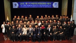 안양대 경영행정대학원, 여성지도자 양성과정 수료식 개최