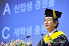 비전선포식 같은 삼육보건대 총장 취임식