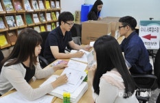 수시모집 원서접수 개시